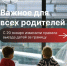 С сегодняшнего дня вступили в силу новые правила выезда детей за границу. Что важно знать? - Amur.Life