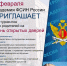 Абитуриентов и их родителей приглашают на День открытых дверей в Академию ФСИН России - УФСИН по Амурской области
