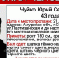 В Сковородине пропал мужчина, нуждающийся в медицинской помощи - Asn24.Ru