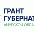 «Аптечка знаний»: амурчан разного возраста научат бережно относиться к своему и чужому здоровью - Asn24.Ru