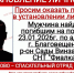 В Приамурье устанавливают личность мужчины, погибшего во время пожара - ИА Порт Амур