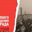 Фото: t.me/min_fks28 - Амурское областное телевидение