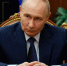 Приветствие Президента России В.В. Путина участникам XXXIV Международных Рождественских чтений - Благовещенская епархия