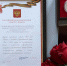 Президентские дипломы получили краеведческий музей и Дом народного творчества Приамурья - gtrkamur.ru - ГТРК Амур
