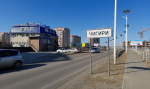 Регионального оператора оштрафовали на 120 000 рублей за образовавшиеся свалки в Чигирях