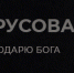 Amurlife - Amur.Life