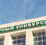 Аграрный вуз Приамурья будет развивать поддержку молодежи в сотрудничестве с новыми организациями - gtrkamur.ru - ГТРК Амур