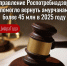 цифрагода зпп 29 01.jpg - Роспотребнадзор