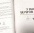 Фото:Амурская областная научная библиотека - Областная научная библиотека им. Н.Н. Муравьева-Амурского