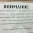 В Благовещенске жители новостройки пригрозили импотенцией тем кто сверлит и долбит в неурочное время - Amur.Life