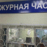 Амурчанин вырубил деревья на особо охраняемой природной территории - Amur.Life