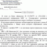 На севере Амурской области наледь из грунтовых вод окружила жилой дом (видео) - Amur.Life
