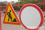 Улицу Красноармейскую в Благовещенске будут ремонтировать с весны до конца осени