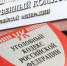 Проблемой с медпомощью в селе Ушаково в Приамурье заинтересовался Следком РФ - Teleport2001.Ru