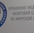 Гостиницы Благовещенска и Белогорска принесли в бюджет области почти 30 миллионов рублей туристического налога - Asn24.Ru