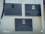 Участник программы «Герои своего времени» получил должность в администрации Благовещенского округа