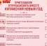 Каллиграфия, битва тигров и драконов и фаер-шоу: как отпразднуют китайский Новый год в Благовещенске - Администрация г. Благовещенск