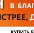 Кравченко ИА ИП ЭТАЖИ - Amur.Life
