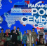 Студентка медакадемии побывала на открытии Года единства народов России с участием президента - Амурская ГМА