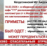 В Приамурье ищут мужчину, который пропал на федеральной трассе - ИА Порт Амур