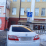 В Благовещенске с начала года наказали более 60 водителей, нарушивших правила парковки - Asn24.Ru