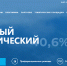 Стали известны даты проведения Восточного экономического форума - 2026 - Амурское областное телевидение