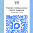 Увеличить - ТПП Амурской области