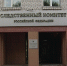 Публичное избиение 14-летней девушки в Зее стало поводом для уголовного дела - gtrkamur.ru - ГТРК Амур