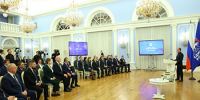 Герои РФ, участники СВО, ученые и промышленники «напишут» новую программу развития страны - ИА Порт Амур