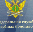«Все по-честному»: в Приамурье сотрудники службы судебных приставов тоже попадают в поле зрения коллег - Asn24.Ru
