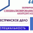 Учебно-аккредитационный центр АМК открывает прием заявлений для прохождения первичной специализированной аккредитации по специальности «Сестринское дело» - Амурский медицинский колледж