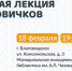 Как искать пропавших: в Благовещенске поисково-спасательный отряд проведет лекцию для новичков - Asn24.Ru