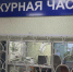 Арестован сельчанин укравший в Благовещенске мотоцикл - Amur.Life
