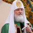 Патриаршее обращение по случаю празднования Дня православной молодежи - Благовещенская епархия