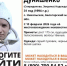В Амурской области больше недели ищут высокую худую женщину - Asn24.Ru