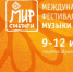 «МИР Сибири» ищет таланты - Управление культуры