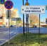 Китайский язык вытеснит английский с улиц Благовещенска - Teleport2001.Ru