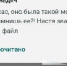 В Приамурье зафиксировали массовую мошенническую рассылку - ИА Порт Амур