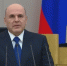 Глава правительства России Мишустин, находясь в Благовещенске, сравнил две страны - Teleport2001.Ru