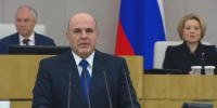 Глава правительства России Мишустин, находясь в Благовещенске, сравнил две страны - Teleport2001.Ru