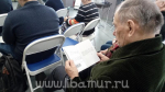 Фото:Амурская областная научная библиотека