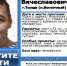 В Приамурье пропал мужчина с татуировкой змеи - ИА Порт Амур