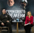 Николай Валуев встретился с участниками программы «Герои своего времени» в Приамурье - ИА Порт Амур