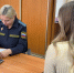 Компенсационная выплата возвращена - УФССП