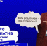 Фото: obr.amurobl.ru - Амурское областное телевидение