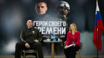 «Нигде не бывает просто»: Николай Валуев дал советы амурским ветеранам СВО - gtrkamur.ru