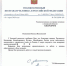 Добрые новости второй день подряд: участник СВО из Приамурья вернулся из украинского плена - Asn24.Ru