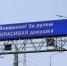 «Сегодня праздник у девчат»: Зейский мост присоединился к 8 Марта - gtrkamur.ru - ГТРК Амур
