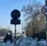 Фото: t.me/mintrans_amur - Амурское областное телевидение