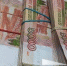 Благовещенская пенсионерка отдала мошенникам 22 миллиона - ИА Порт Амур